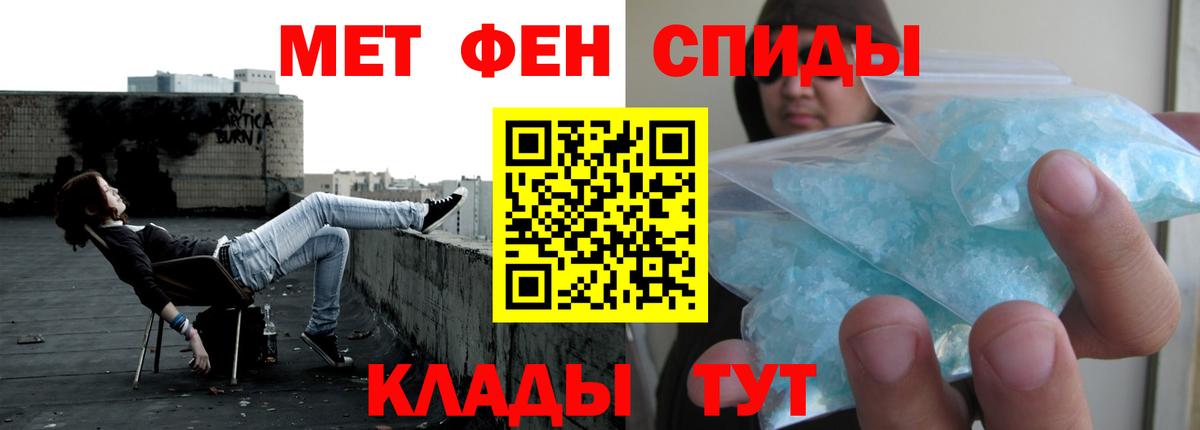 АМФ VHQ  Вход с VPN  Amphetamine  Калининград 