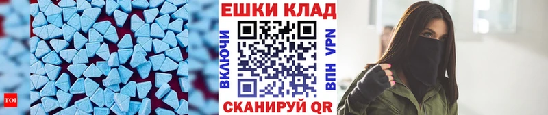 где купить наркоту  Калининград  ЭКСТАЗИ DUBAI 