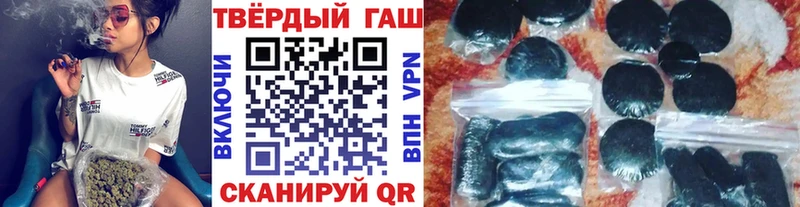 где можно купить   Калининград  ГАШ гашик 