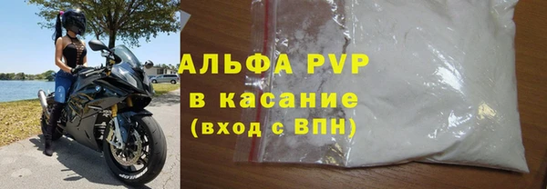 spice Абаза