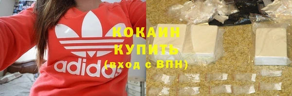 спиды Абинск