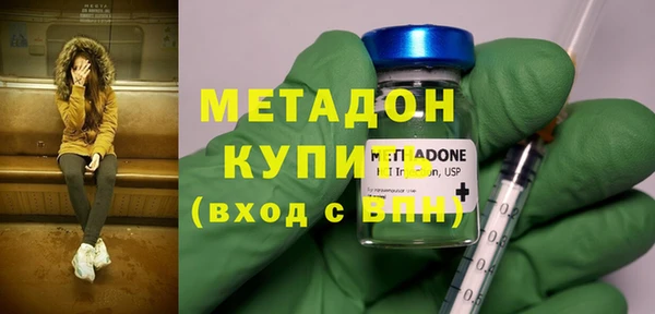 спиды Абинск