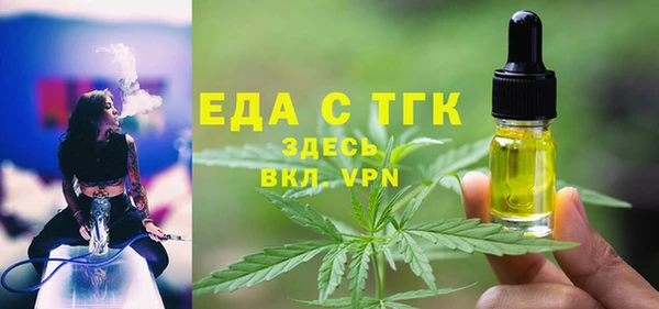 спиды Абинск