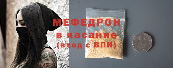 спиды Абинск