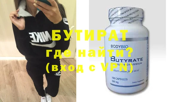 spice Абаза