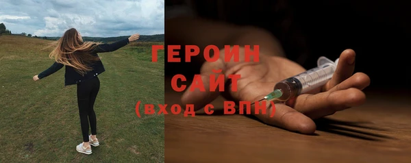 спиды Абинск