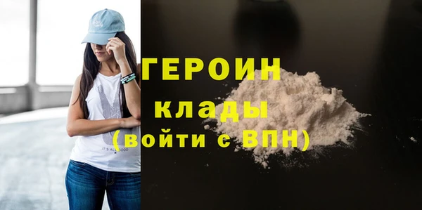 spice Абаза