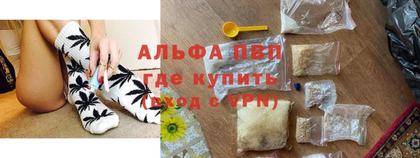spice Абаза