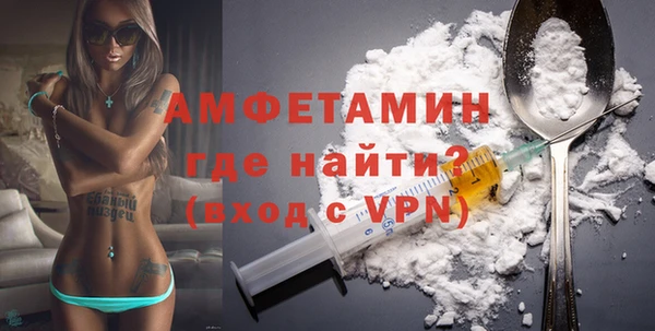 спиды Абинск