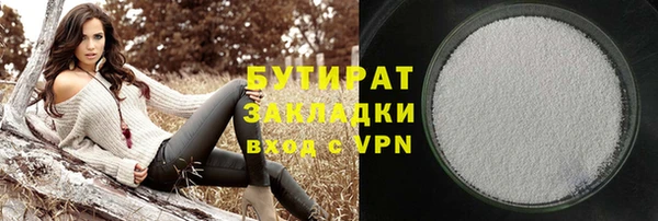 spice Абаза