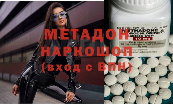 спиды Абинск