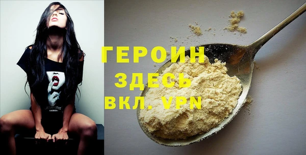 spice Абаза