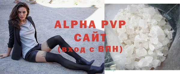 spice Абаза