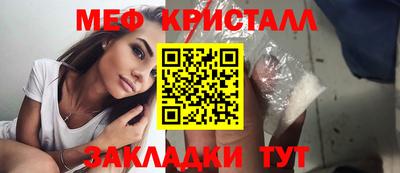 каннабис Донецк