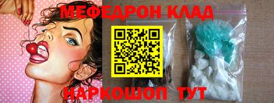 каннабис Донецк