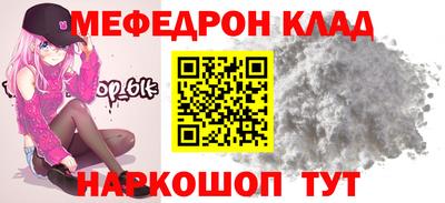 каннабис Донецк