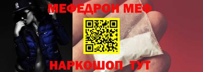 мескалин Донской