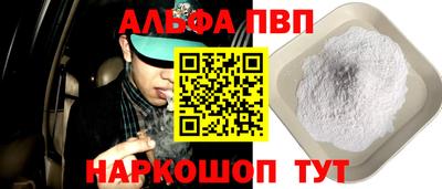 мескалин Донской