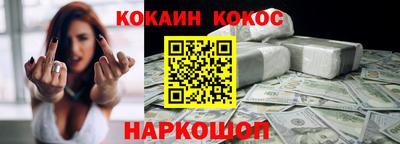 мескалин Донской