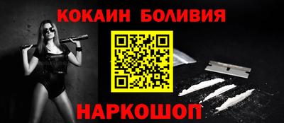 каннабис Донецк