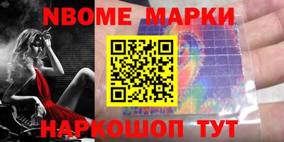 мескалин Донской