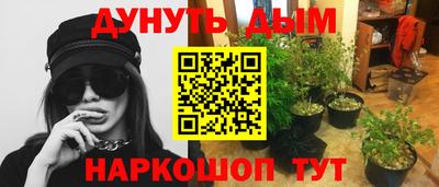 каннабис Донецк