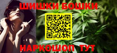 каннабис Донецк