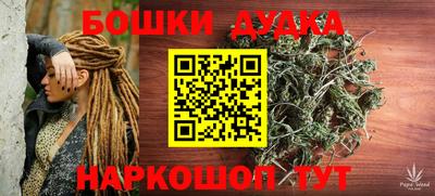 каннабис Донецк