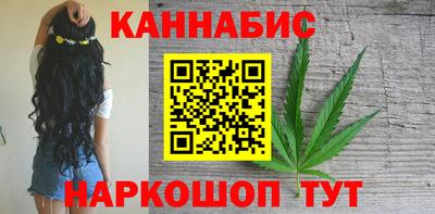 каннабис Донецк
