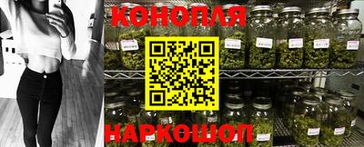 каннабис Донецк