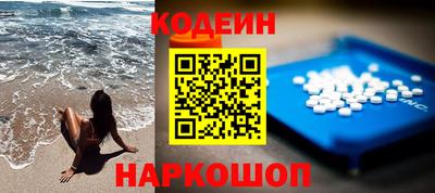 мескалин Донской