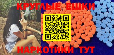 мескалин Донской