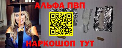 мескалин Донской