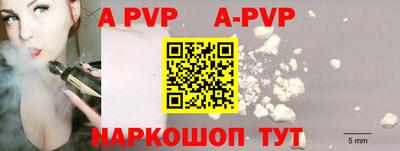 каннабис Донецк