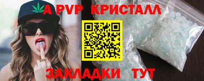 мескалин Донской