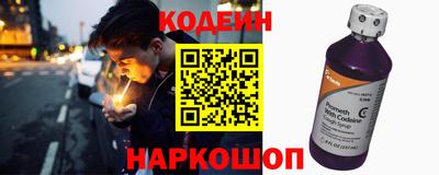 каннабис Донецк