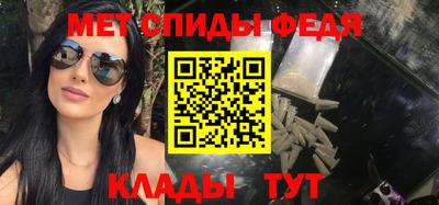 каннабис Донецк
