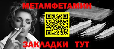 мескалин Донской