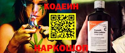мескалин Донской