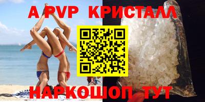каннабис Донецк