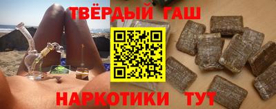 каннабис Донецк