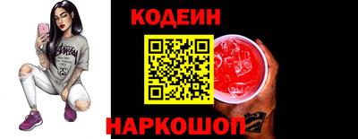 мескалин Донской