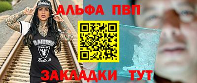 каннабис Донецк
