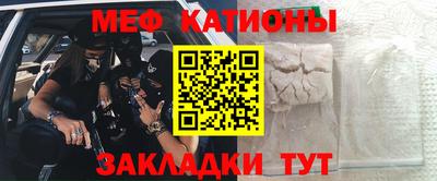 каннабис Донецк