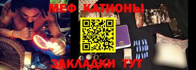 мескалин Донской