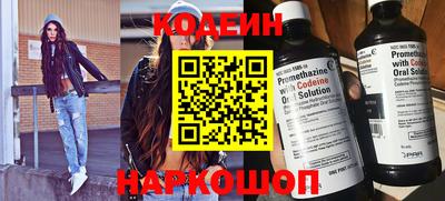 каннабис Донецк