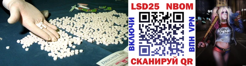 LSD-25 экстази ecstasy  omg рабочий сайт  Калининград 