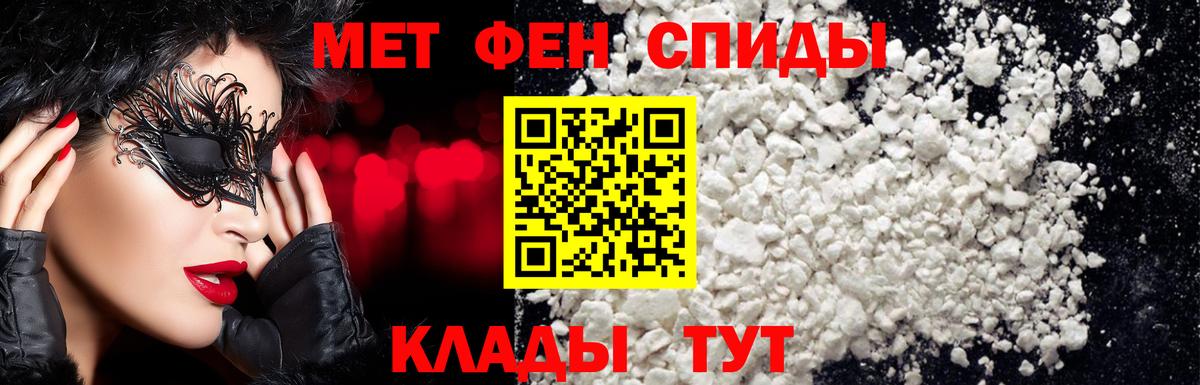 Первитин Декстрометамфетамин 99.9% Калининград