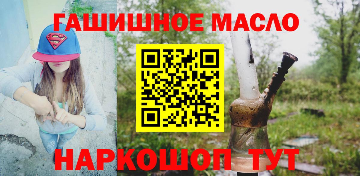 ТГК жижа Калининград