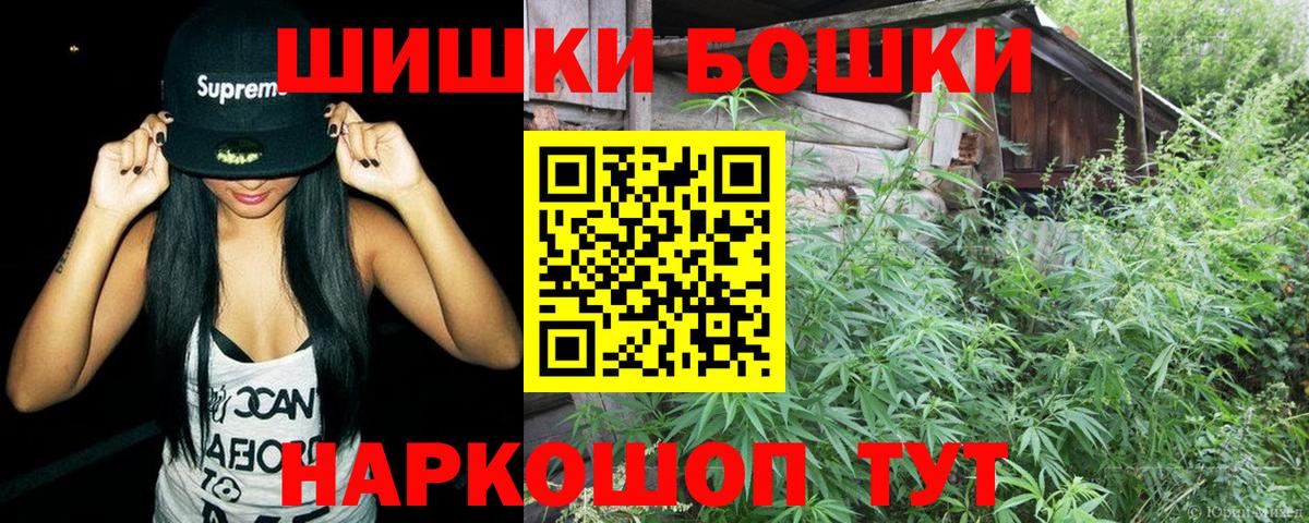 Канабис тримм Калининград